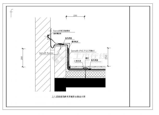 某市区房屋上人屋面横式水落管防水设计CAD参考大样图-图一