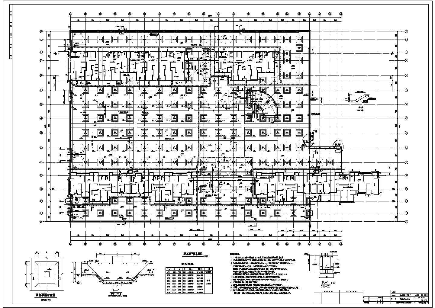 某框架地下车库结构设计图（含设计说明）