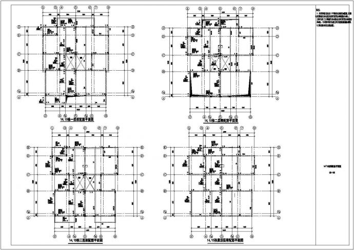 某地异型柱框架别墅结构设计图（标注详细）_图1