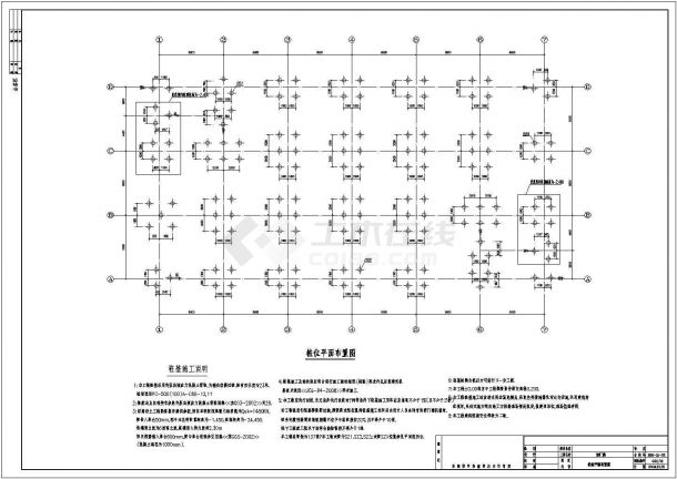 某地多层框架厂房结构设计图（含设计说明）-图二