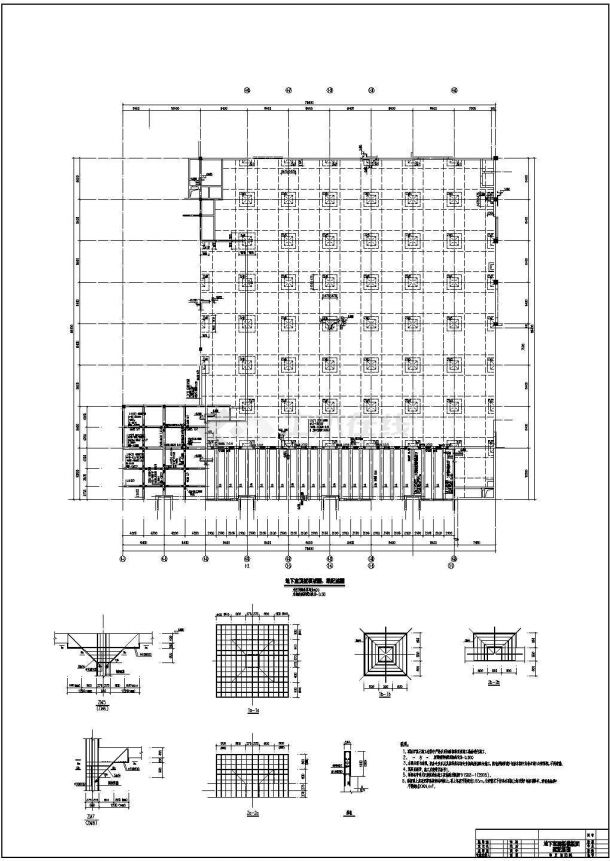 某地综合楼人防地下室结构设计图（标注详细）-图二