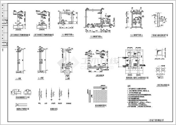 人防地下室CAD详图 ，共17张图纸，含各示意图等-图一