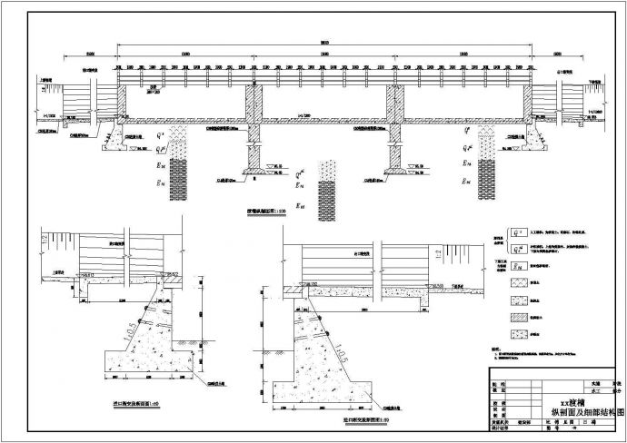 长沙灌区病险渡槽整治工程施工设计cad全套图_图1