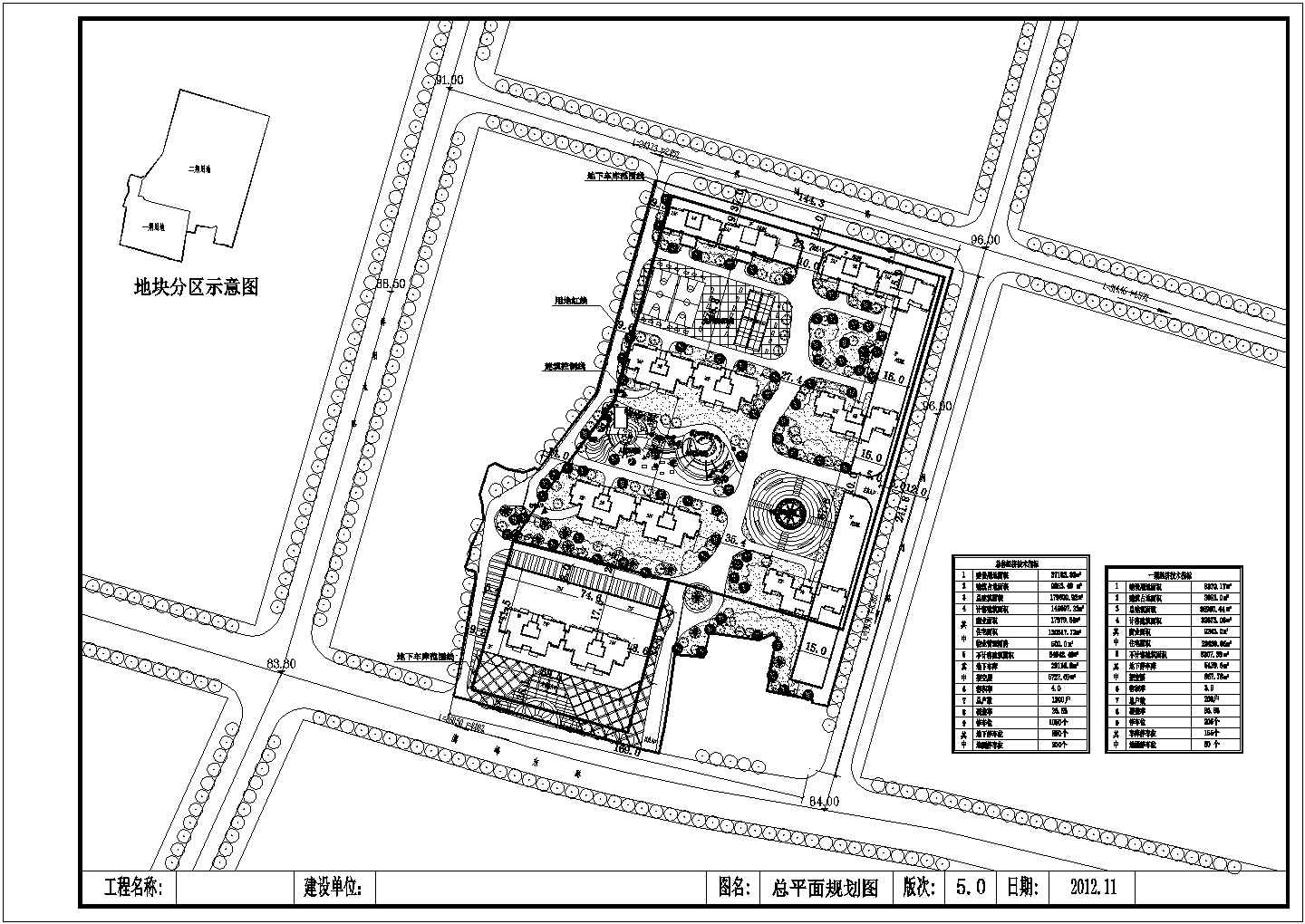 深圳某小区建筑设计总平面规划方案