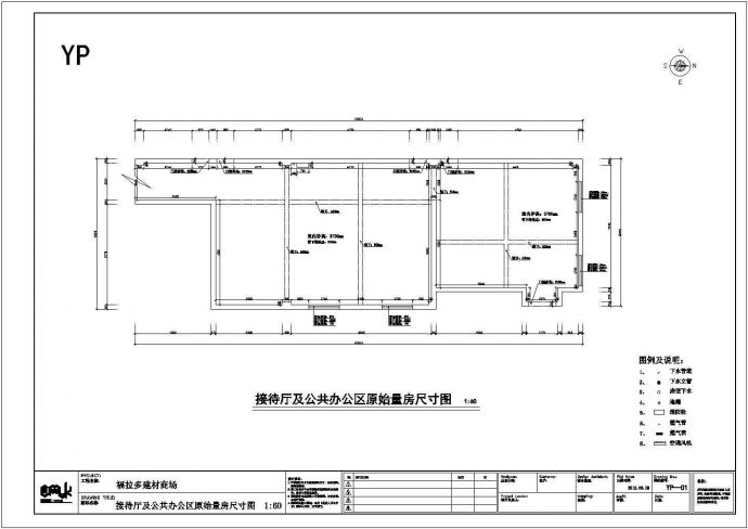 某办公楼室内装饰设计整套施工图纸_图1