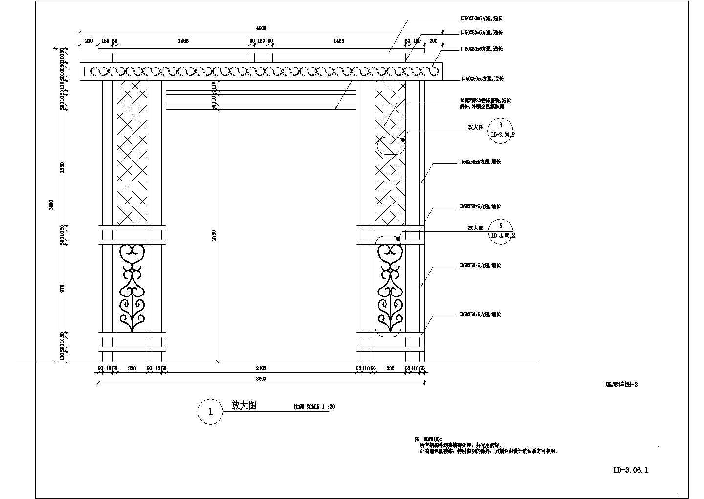 某地弧形连廊景观廊架结构设计方案图