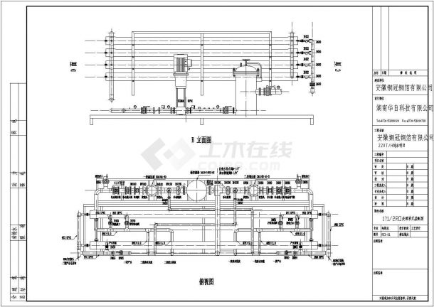 2组110t/h反渗透装配图(含立面图和俯视图）-图二