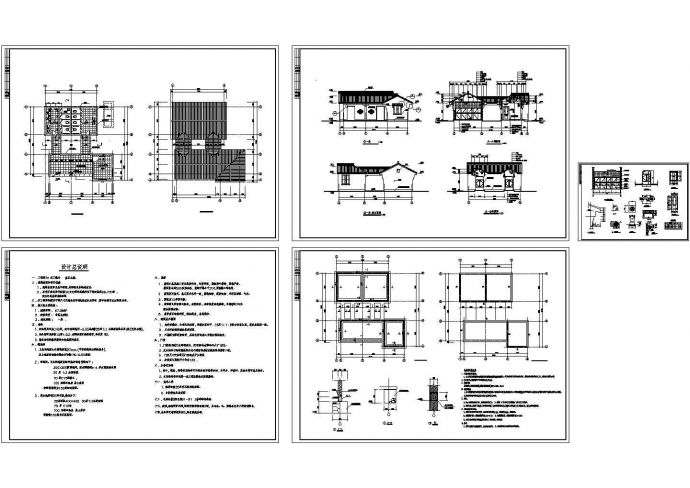 长11.1米 宽10.2米 1层仿古砖木结构87平米墓区公厕施工图（含设计说明）_图1