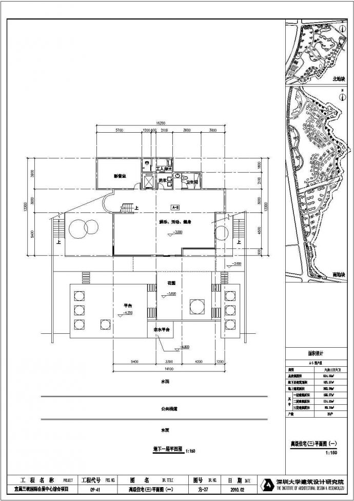 南方某地三层高级住宅建筑设计方案图_图1