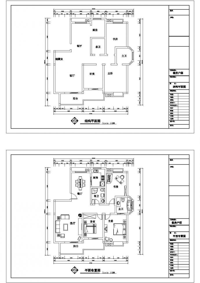 1种方案-套房户型1个【3室2厅2卫1阳台、长13.8595米、宽12.66米】._图1