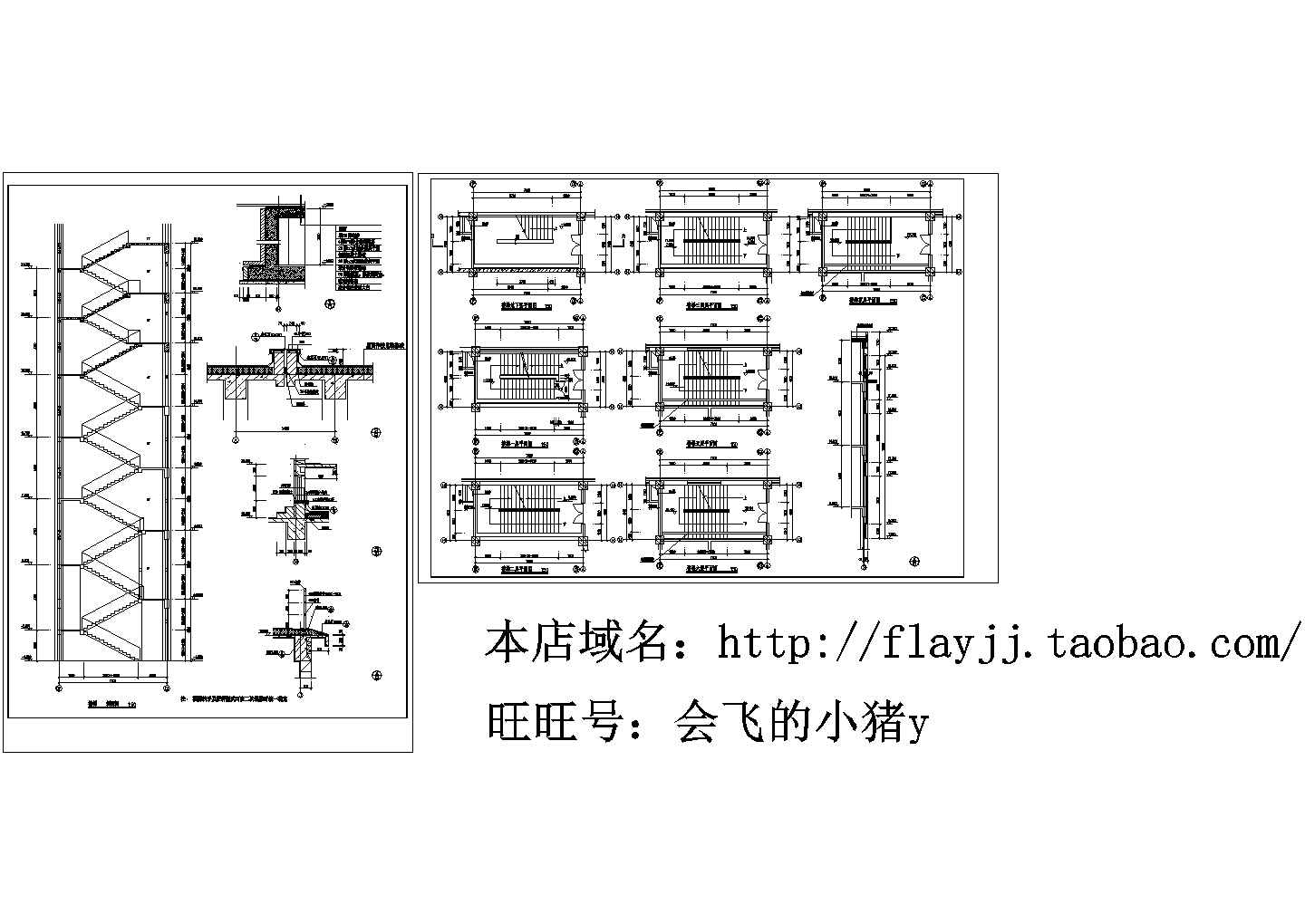 某六层综合楼楼梯设计cad施工详图【含节点图】