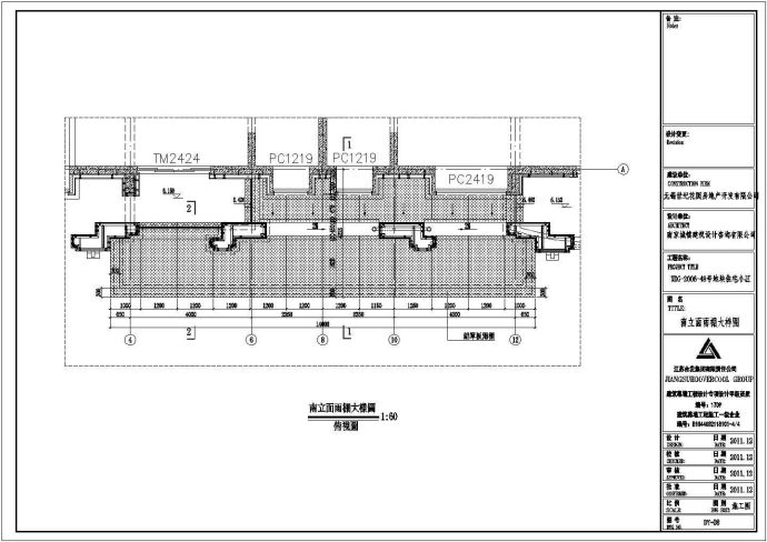 某工程阳台和雨篷幕墙设计施工大样图_图1