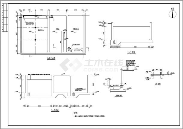 深度5.8米钢筋混凝土水池结构施工图-图二