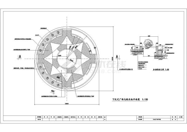 某地下沉式广场与跌水池全套平面图-图一