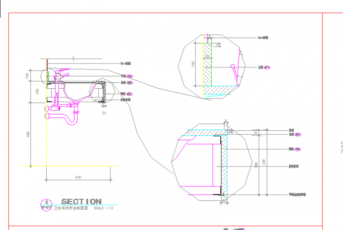 某地卫生间洗手台详图CAD图纸_图1
