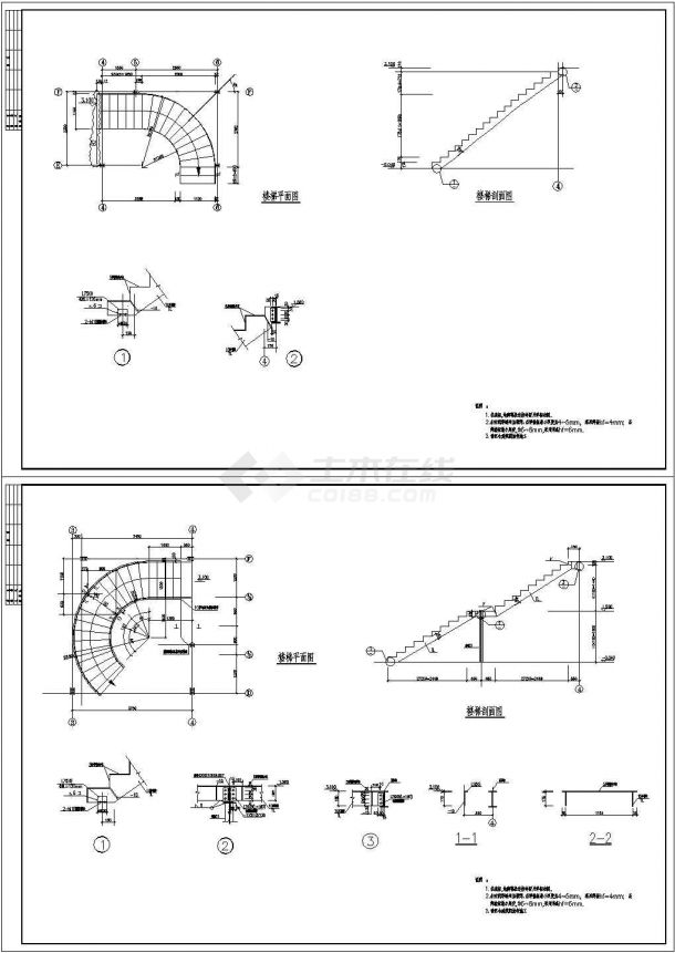 螺旋钢楼梯施工详图（CAD大样）-图一