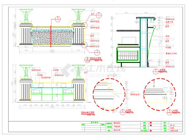  Detailed CAD Drawing of Service Desk in Lobby of a Hotel - Figure 2