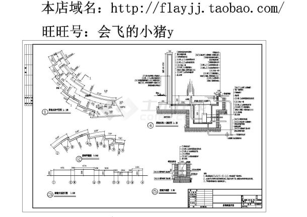 某园林景观广场景墙喷泉（选用65W潜水泵）设计cad施工详图（含设计说明）-图一