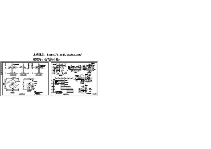 某园林景观广场膜结构凉亭设计cad施工详图（含设计说明，含曲桥设计）_图1