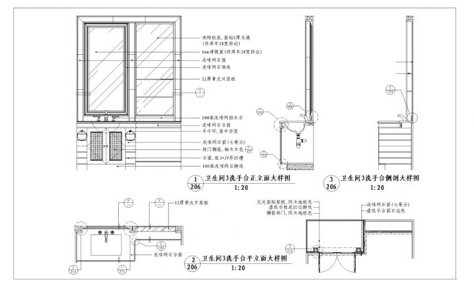 某市区房屋浅咖石面洗手台结构布置CAD参考详图_图1