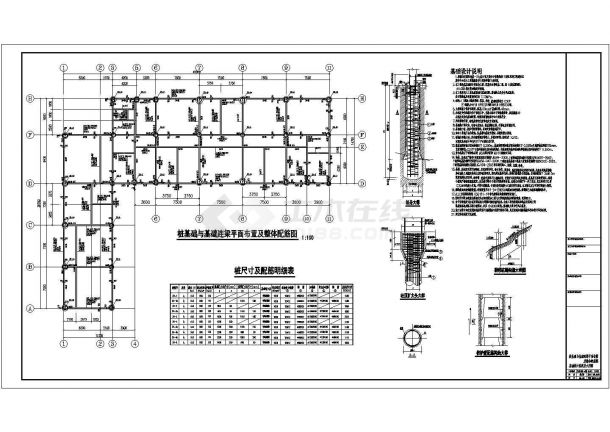 某4层框架办公楼结构设计图(含PKPM计算书)-图一