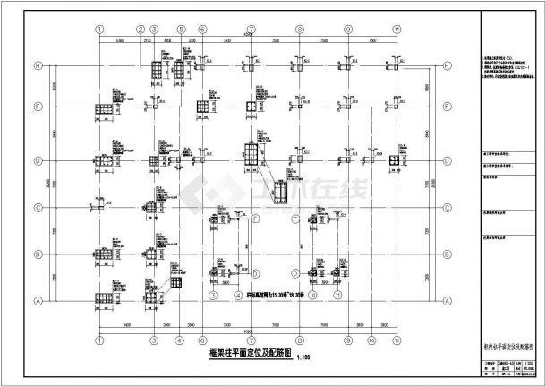 某4层框架办公楼结构设计图(含PKPM计算书)-图二