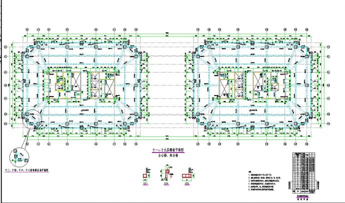 十九层框架核心筒结构综合楼结构施工图_图1