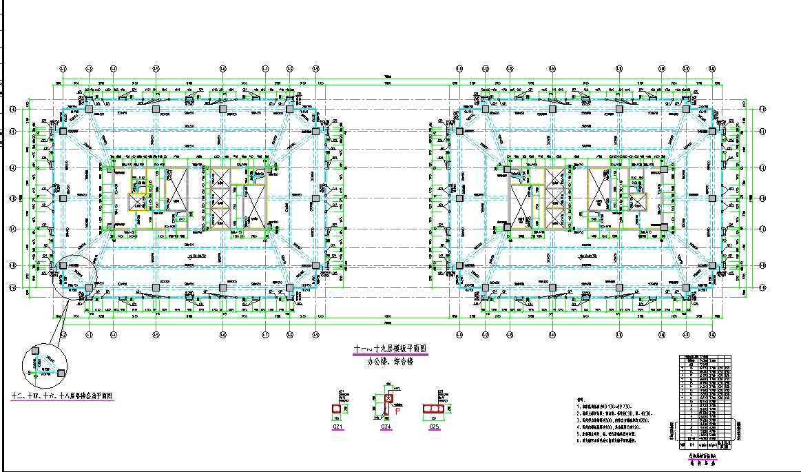 十九层框架核心筒结构综合楼结构施工图