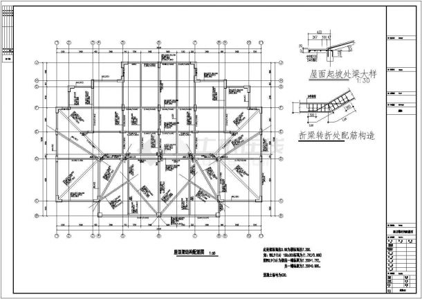鄂尔多斯某A棟别墅结构设计图(含PKPM计算书、效果图)-图二