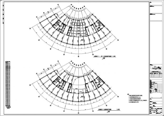 某广播电视中心东区结构初步设计图_图1