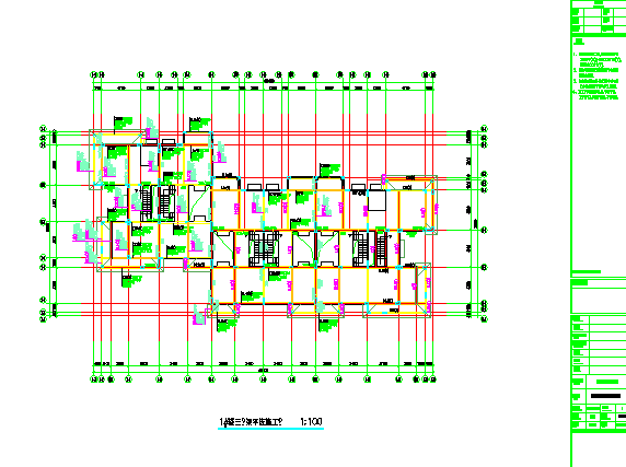 某多层框架住宅结构设计图（含设计说明）_图1