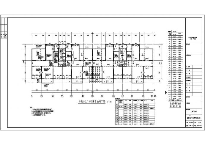 某27层剪力墙住宅结构设计图（含设计说明）_图1