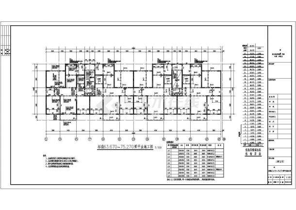 某27层剪力墙住宅结构设计图（含设计说明）-图二