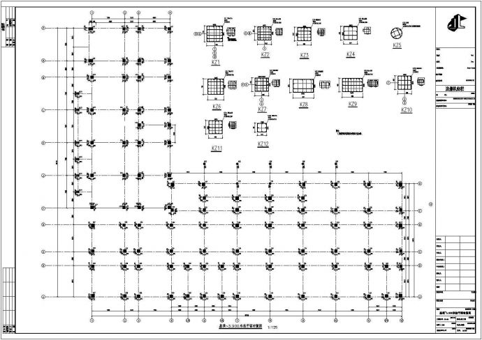 某6层框架保健院综合楼结构设计图_图1