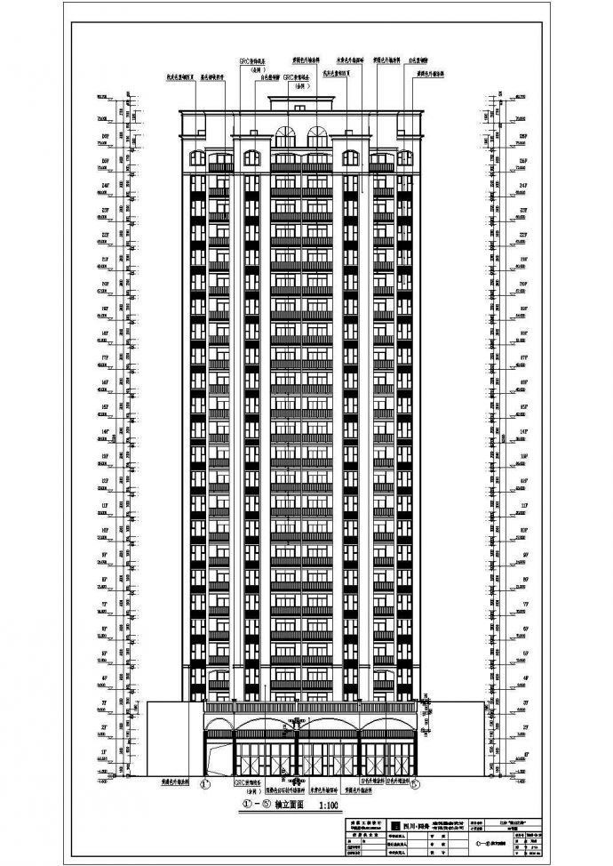 宜宾市某25层剪力墙结构现代高层住宅建筑施工图_图1
