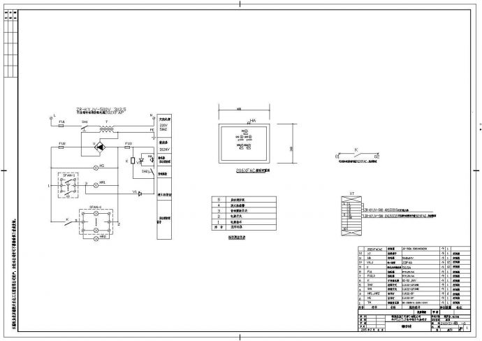 某工厂电气施工图1消防信号箱DC24_图1