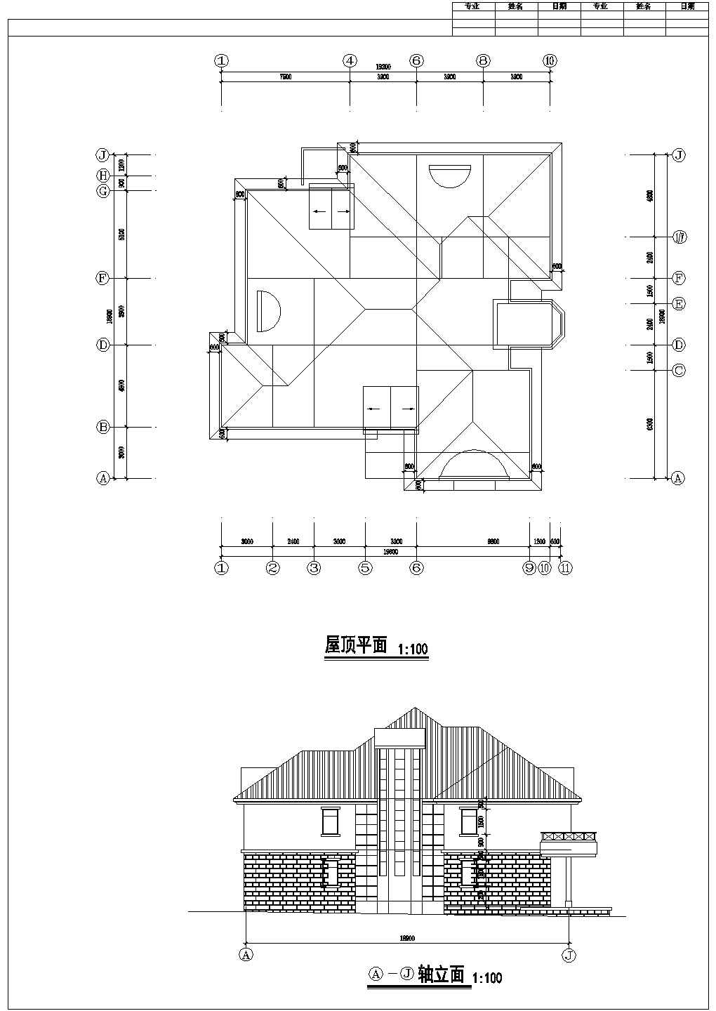 大单体别墅建筑图纸（共5张）