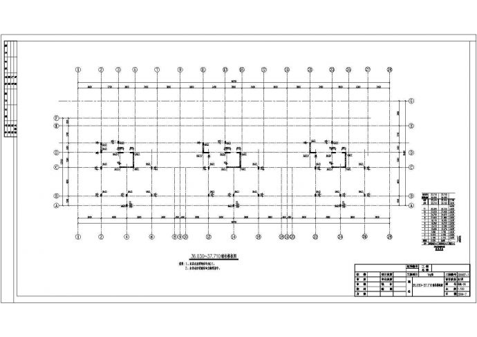 某十一层剪力墙住宅结构设计图（含设计说明）_图1