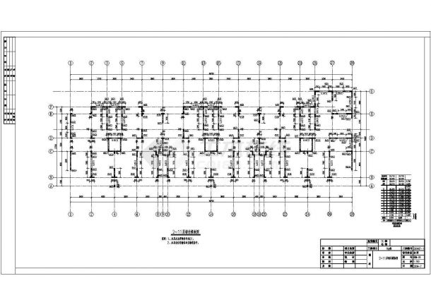 某十一层剪力墙住宅结构设计图（含设计说明）-图二