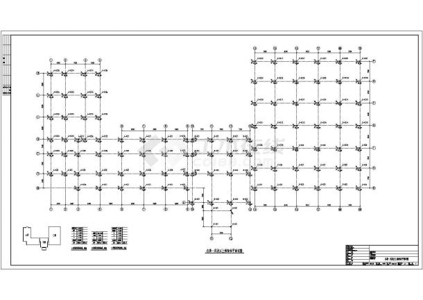 某框架多层酒店结构设计图（含设计说明）-图二