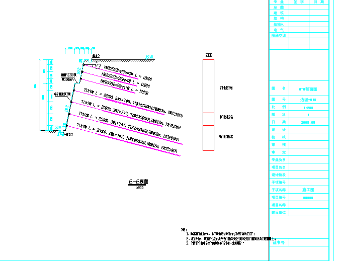 某25米深基坑支护结构设计图(含结构计算书)
