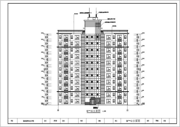 某11层住宅楼建筑设计施工图（学生毕业设计）-图一
