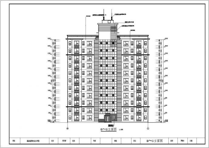 某11层住宅楼建筑设计施工图（学生毕业设计）_图1