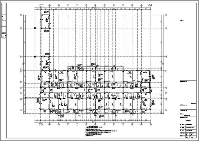 某学校餐厅宿舍楼结构设计图（含设计说明）_图1