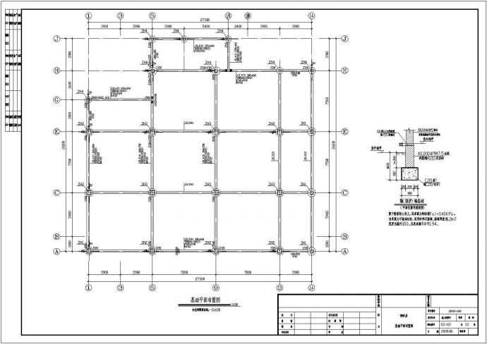 某框架结构倒班房、办公楼结构设计图_图1