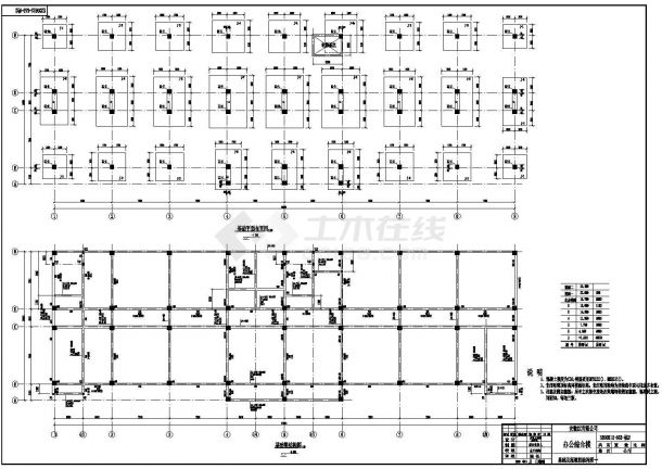 某六层框架办公楼建筑结构设计图(含PKPM模型)-图一