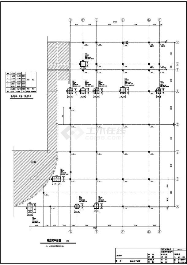 某综合楼扩建工程全套施工图（含设计说明）-图一