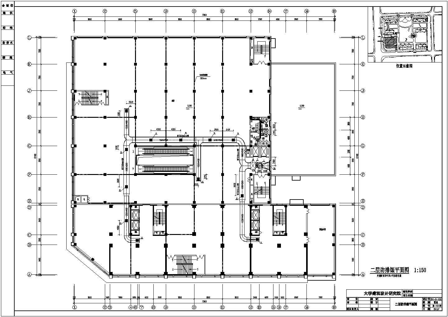 某综合楼商业部分空调设计施工图（包括制冷机房）