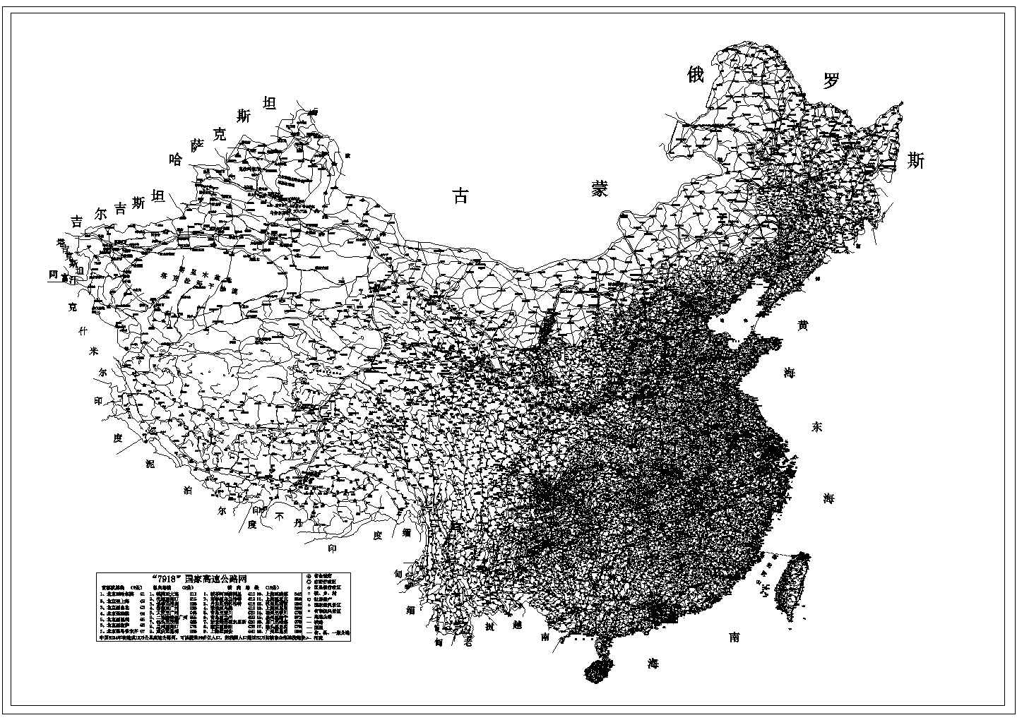 详细的中华人民共和国CAD版地型图