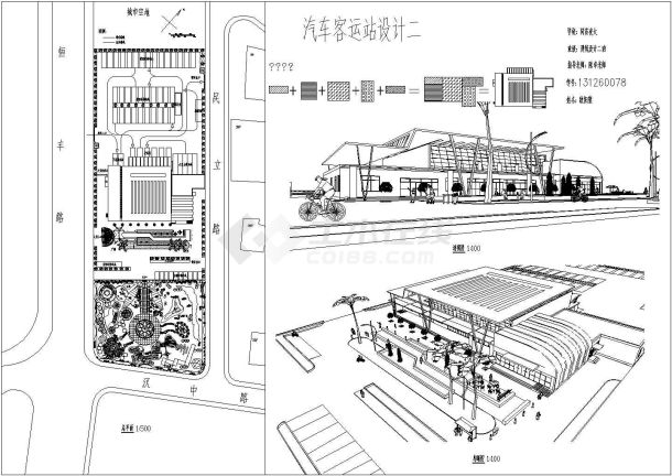 学生课题设计某客运汽车站2种建筑设计方案-图二